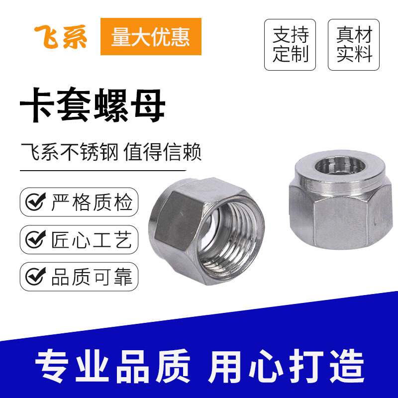 泰州不锈钢阀门配件